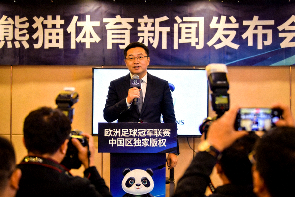 熊猫体育CEO在新闻发布会上宣布获得欧洲足球冠军联赛中国区独家版权